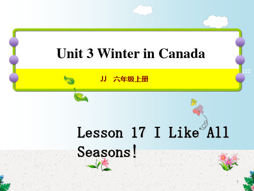 六年级上册英语课件-Lesson 17 I Like All Seasons!｜冀教版