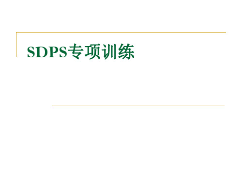 五把金钥匙.