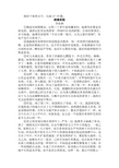 散文备用