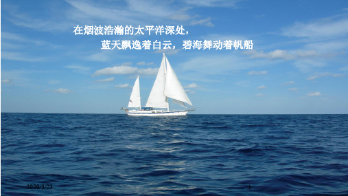 新西兰介绍