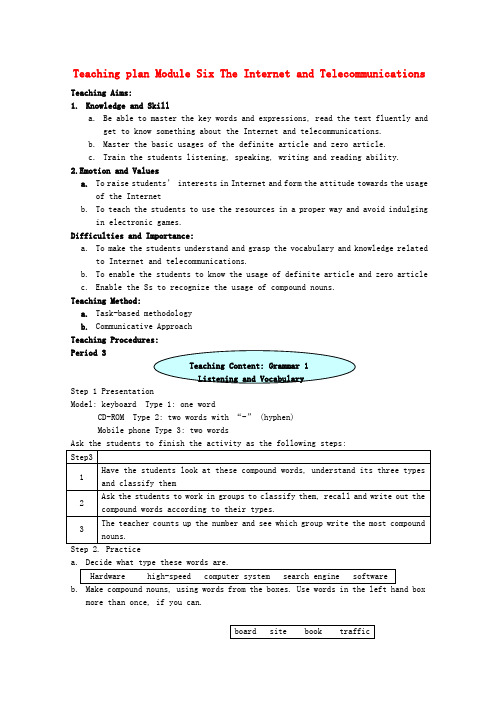 外研版高中英语必修一Module 6The Internet and TelecommunicationsGrammar教案3