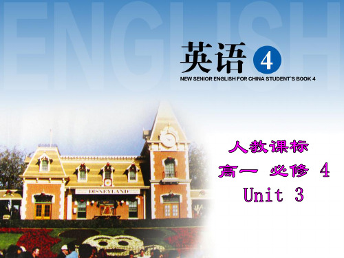 必修4unit3  Reading