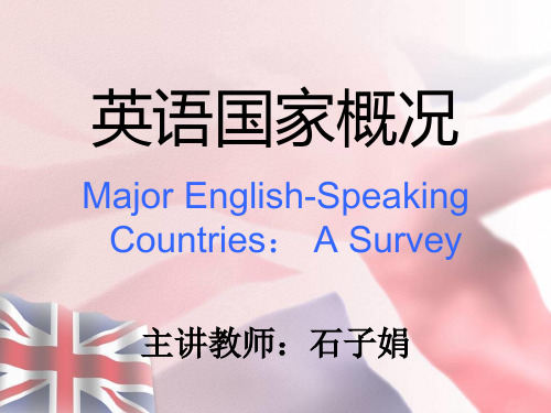 英语国家概况unit1-2
