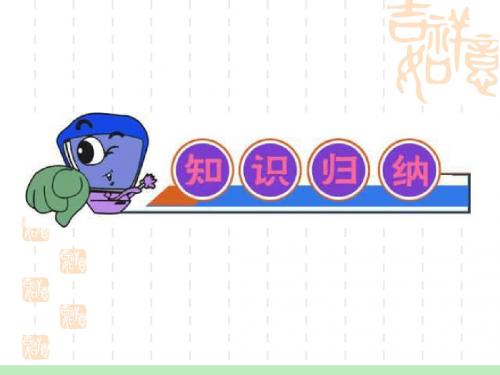 2012届高考化学知识归纳复习：离子反应