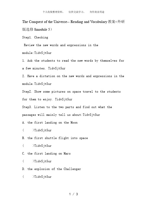 高中英语：Module 5 The Conquest of the Universe-- Reading and Vocabulary教案(外研版选修8module 5)