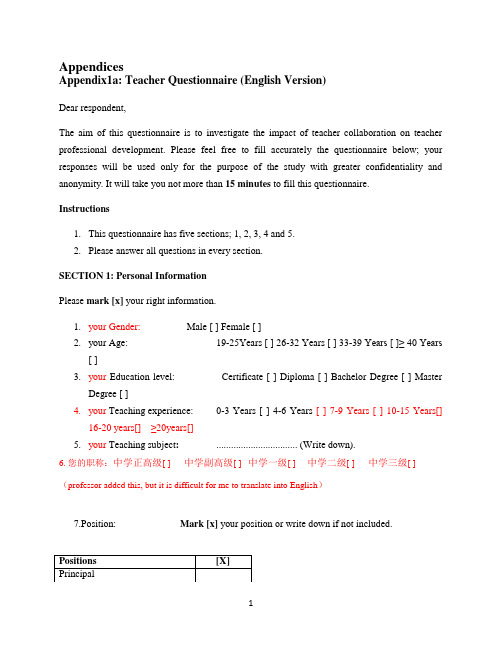 Questionnaire