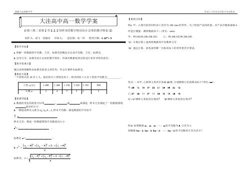 方差
