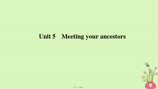 (全国版)高考英语一轮复习第一部分Unit5Meetingyourancestors课件新人教版选修
