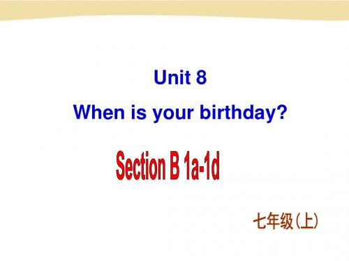 人教新目标七年级英语上册课件 Unit 8 Section B-1(共33张PPT)
