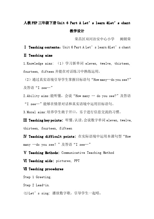 PEP三年级下Unit6 PartA Let's learn