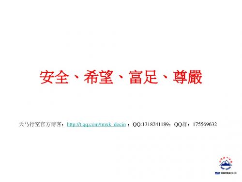 寿险理财之退休金规划
