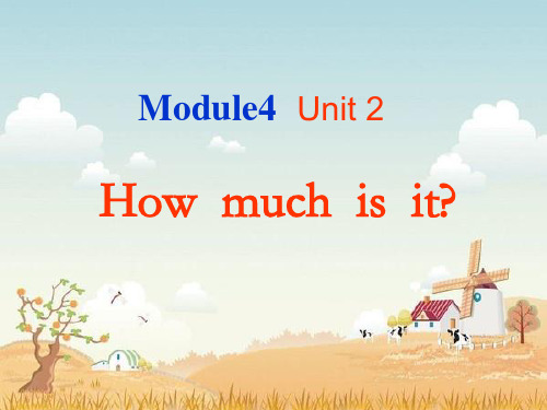 四年级上册Module 4 Unit 2 How much is it课件1