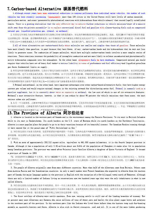 2011职称英语(翻译)