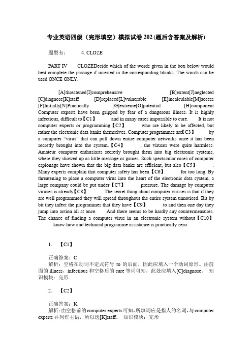 专业英语四级(完形填空)模拟试卷202(题后含答案及解析)