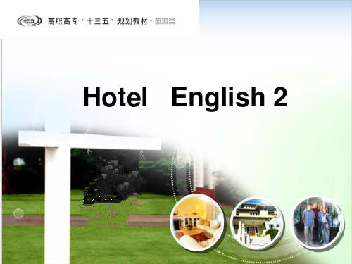 酒店英语2 课件 Unit 2 Chinese Food