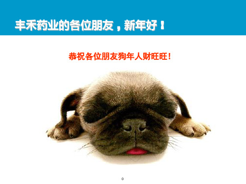 中国医药行业现状问题及应对策略!分析的不错