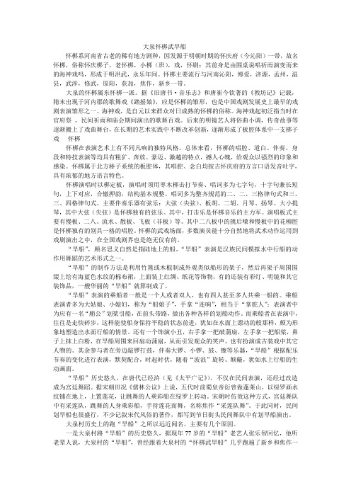 娟论文