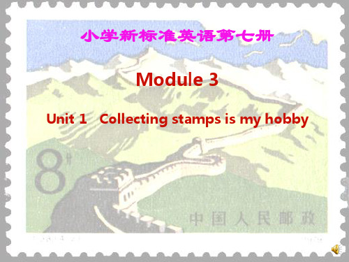 外研版英语六年级上册3Unit 1 Collecting stamps is my hobby. (