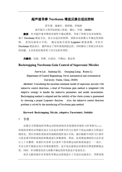 2011年成人高考专升本《俄语》试题及答案
