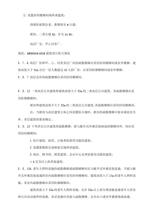 一消记忆口诀(还不错可以参考)