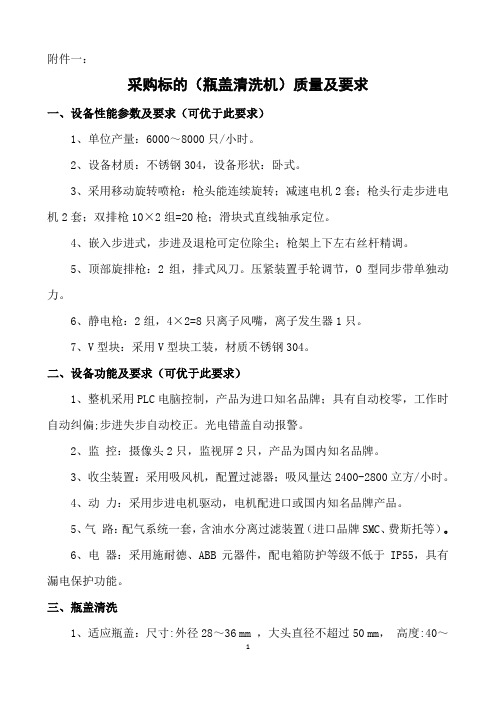 四川沱牌舍得酒业股份有限公司