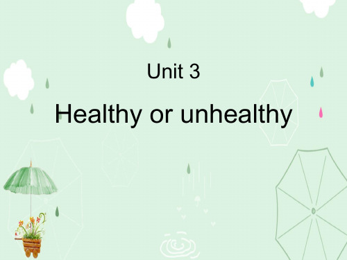 《Healthy or unhealthy》PPT