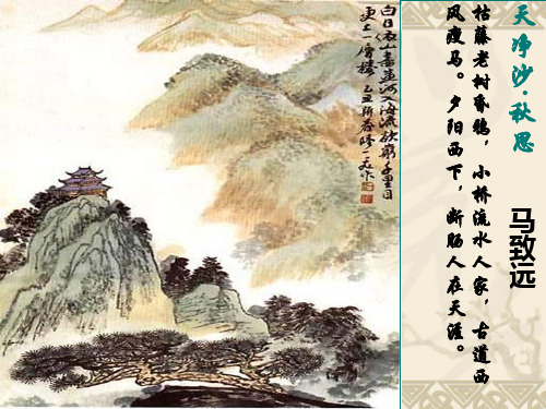 2018羁旅思乡诗