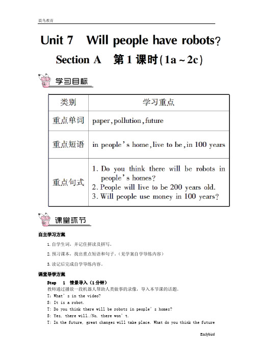 八年级英语上册Unit7 教案新版人教新目标版