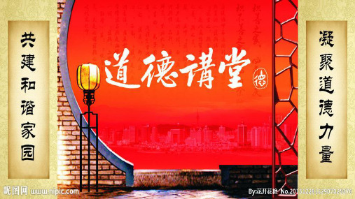 劳模精神 伴我成长 最终版