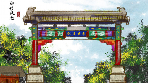 部编版 课件PPT(六上)六年级上册 11 故宫博物院