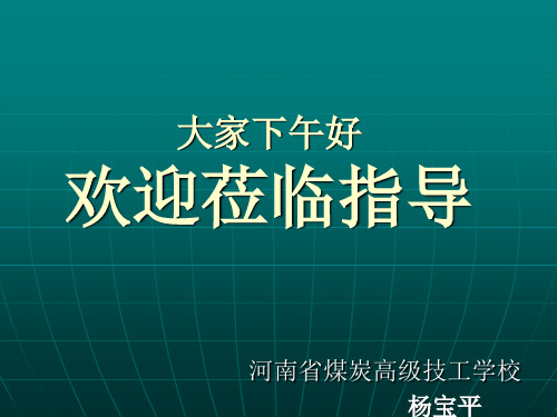 碳弧气刨及焊接缺陷