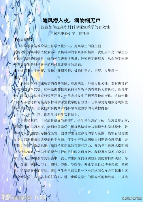 随风潜入夜,润物细无声