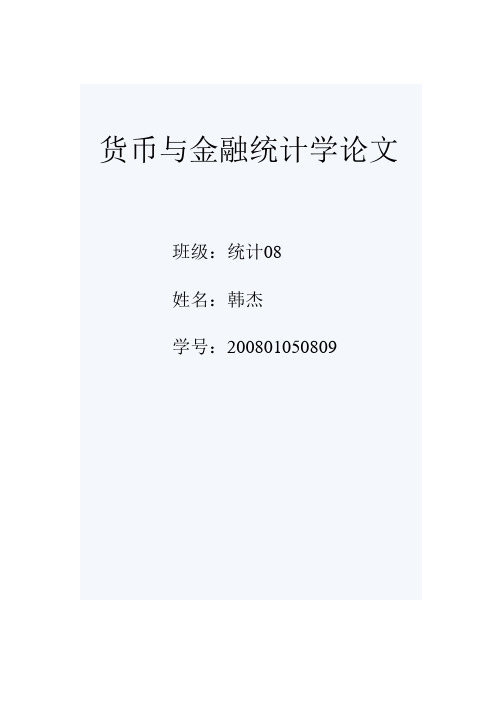 中国国际收支双顺差的现状及成因