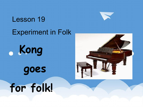 高中英语 Unit 5 Lesson 19 Experiment in Folk课件 