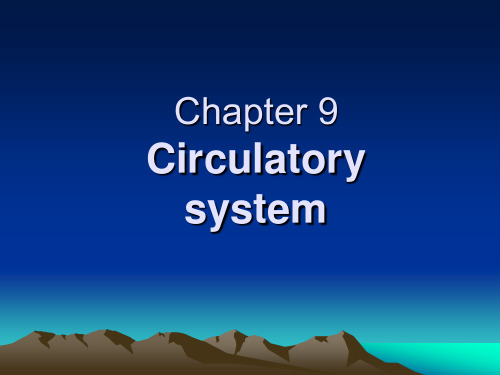 英文医学课件：6 Circulatory system循环系统