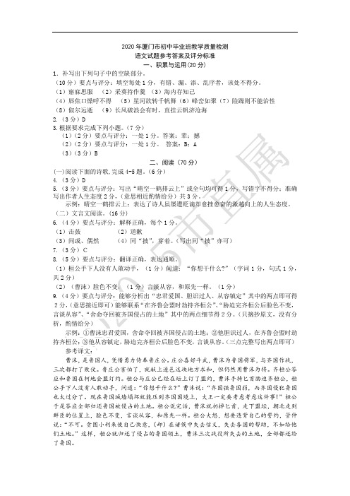 市直属答案