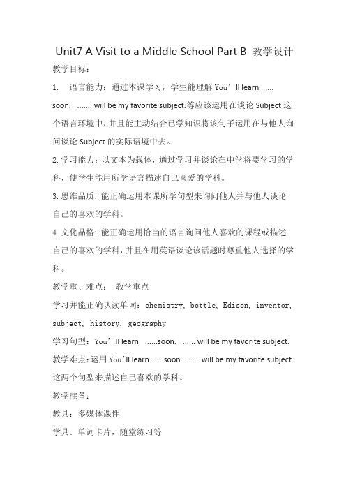 Unit7 A Visit to a Middle School Part B 教学设计