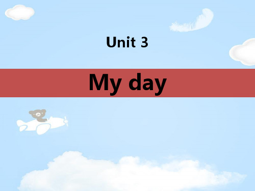 《My day》PPT教学课件【优质课件】