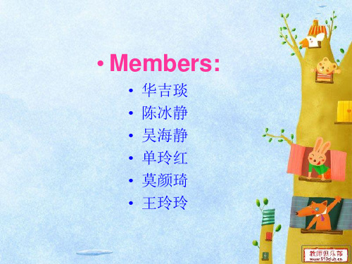 高英精读6lesson9thebluesteye