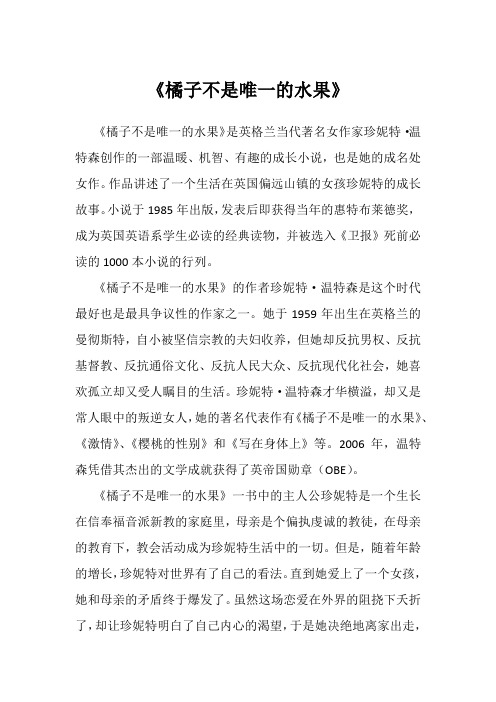 好书推荐 张雪静