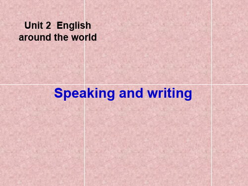 人教高中英语必修1Unit2 Speaking and writing   (共17张PPT)