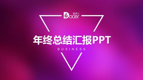星空科技风总结计划PPT模板