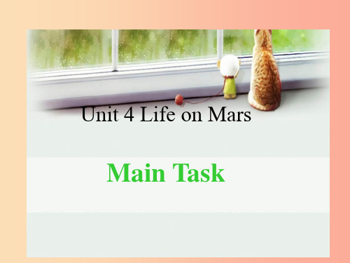 201x春九年级英语下册 Unit 4 Life on Mars(第5课时)Task教学牛津版
