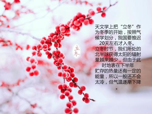 气温的分布