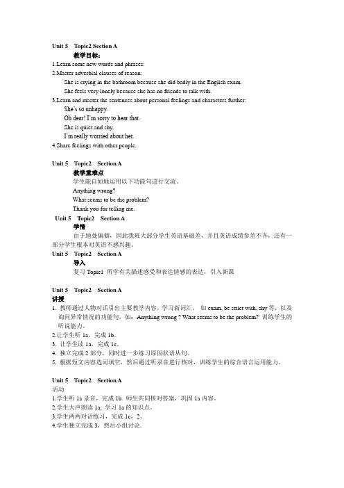 2020-2021学年仁爱版英语八年级下册 Unit 5 Topic 2 Section A 教案