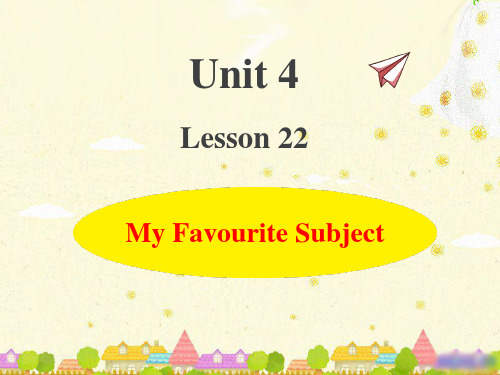 冀教版四年级英语下册Unit4-Lesson22 My Favourite Subject 上课课件