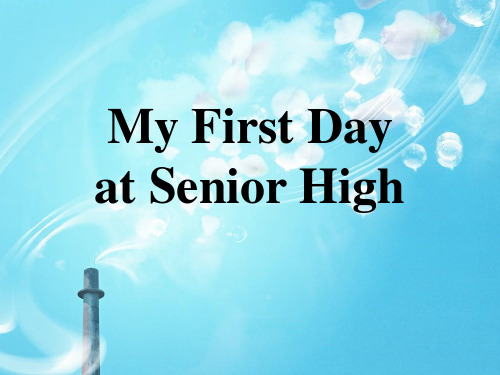 my first day at senior highPPT课件