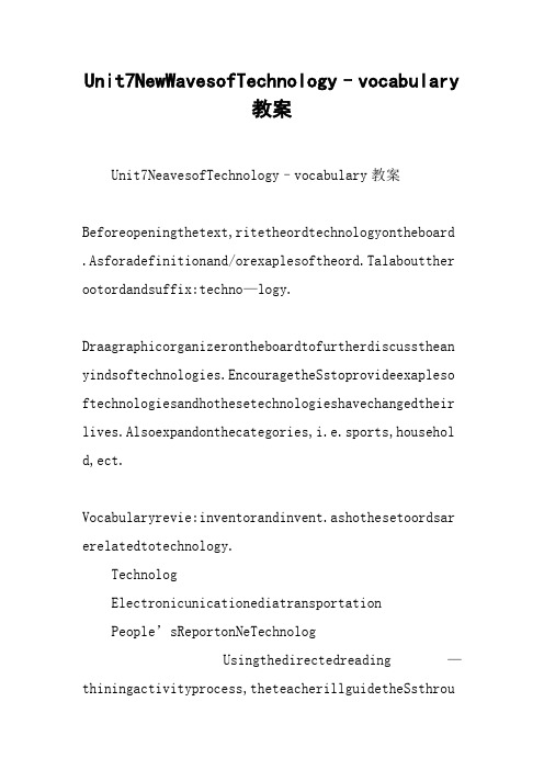 Unit7NewWavesofTechnology–vocabulary教案