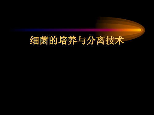 分区划线法