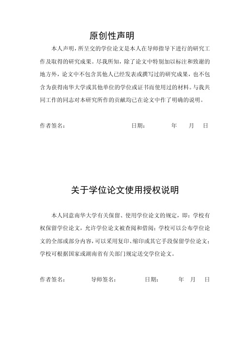 血浆N末端脑钠肽前体水平对诊断非ST段抬高的急性冠脉综合征的意义